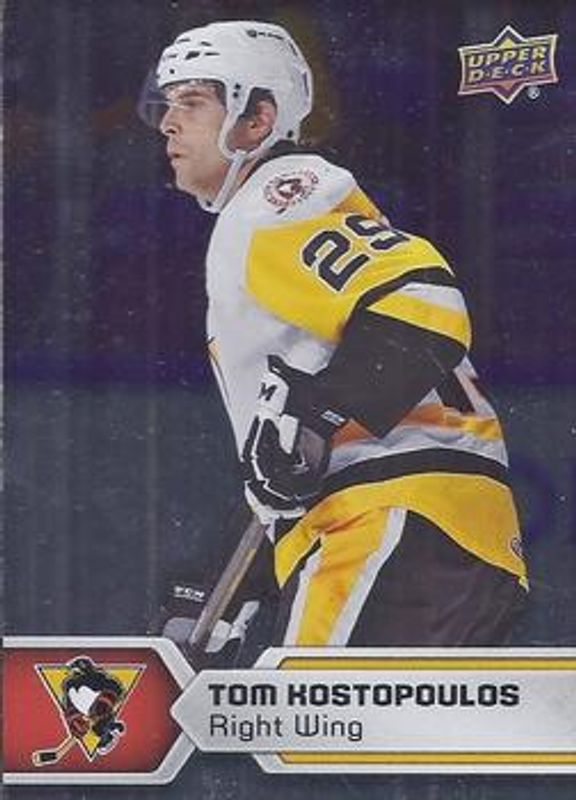 2017 Upper Deck AHL #79 Silver Foil