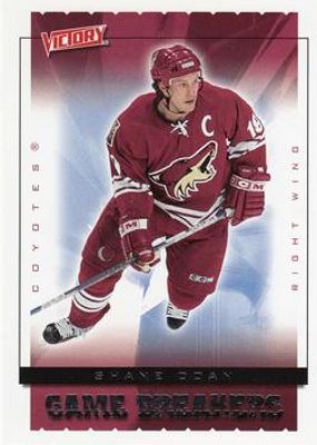 2005 Upper Deck Victory #GB35 Game Breakers