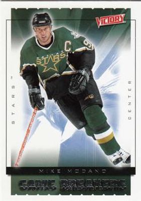 2005 Upper Deck Victory #GB14 Game Breakers