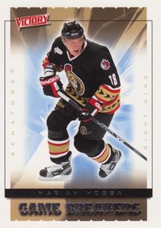 2005 Upper Deck Victory #GB29 Game Breakers