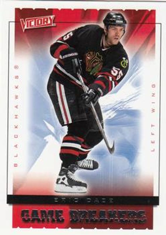 2005 Upper Deck Victory #GB7 Game Breakers
