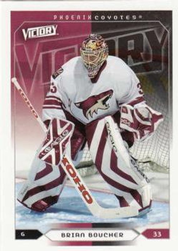 2005 Upper Deck Victory #151 Base