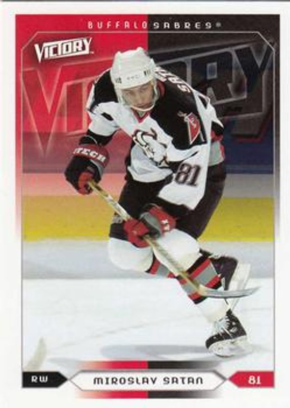 2005 Upper Deck Victory #20 Base