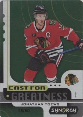 2019 Upper Deck Synergy #CG-25 Cast For Greatness Green Achievements /50