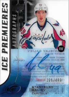 2016 Upper Deck Ice #IPA-SG 2015 Upper Deck Ice Update I /75201516