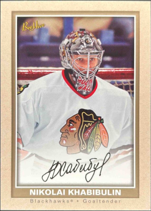 2005 Upper Deck Beehive #19 Beige
