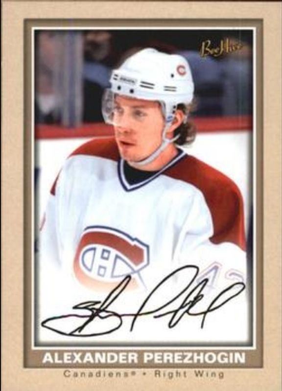 2005 Upper Deck Beehive #108 Beige