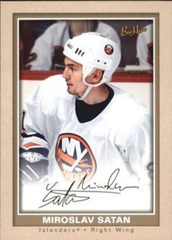 2005 Upper Deck Beehive #56 Beige