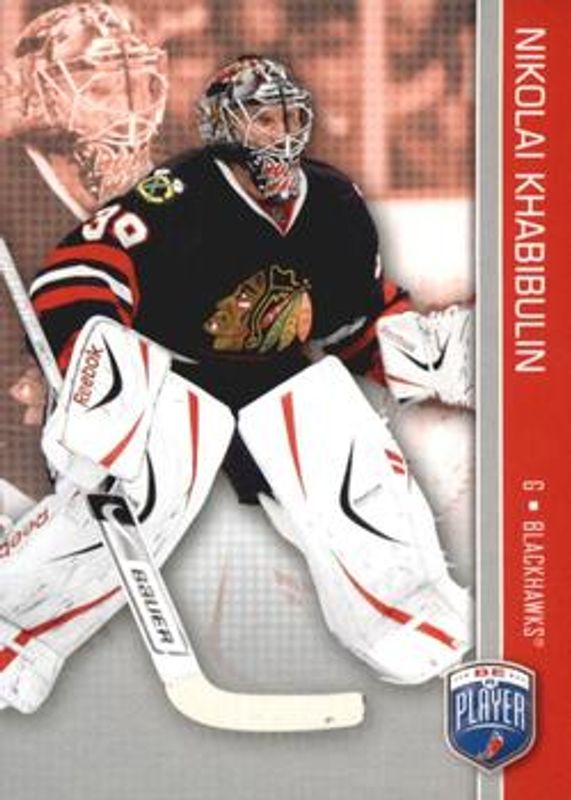 2008 Upper Deck Be a Player #43 Base /99