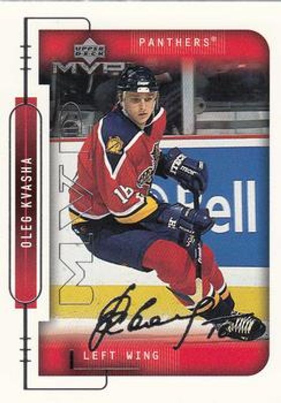1999 Upper Deck MVP #89 Silver Script
