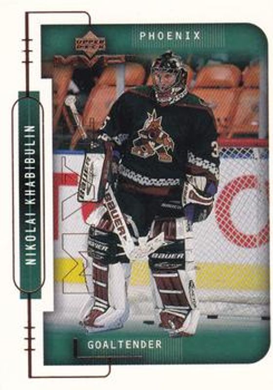 1999 Upper Deck MVP #161 Base