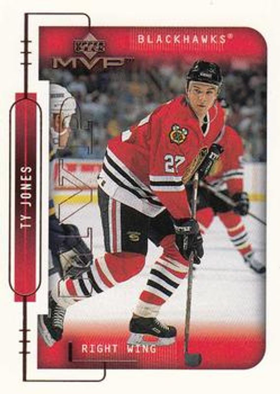 1999 Upper Deck MVP #45 Base