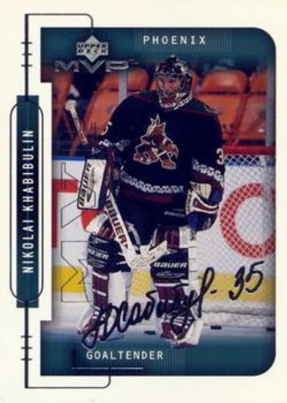 1999 Upper Deck MVP #161 Silver Script