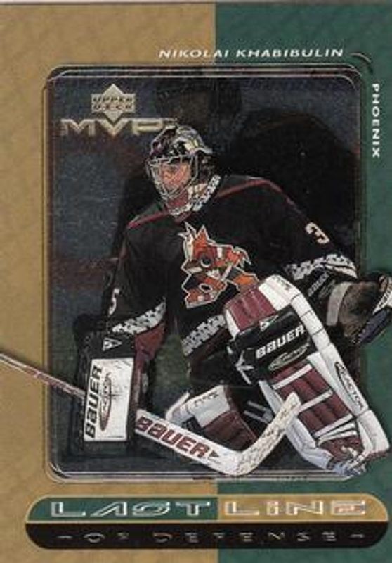 1999 Upper Deck MVP #LL10 Last Line of Defense