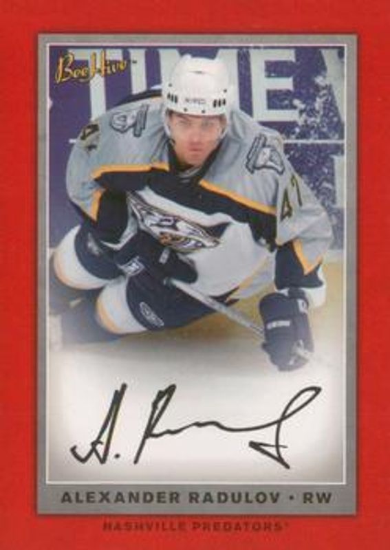 2006 Upper Deck Beehive #131 Red Facsimile Signatures