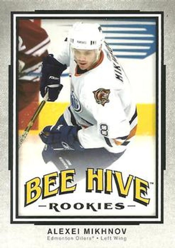 2006 Upper Deck Beehive #120 Base