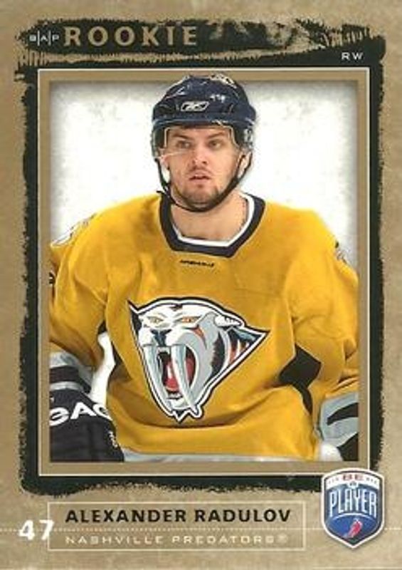 2006 Upper Deck Be a Player #217 Base /999