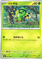 Shop this card on ebay_jobs