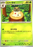 Shop this card on ebay_jobs