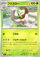 Shop this card on ebay_jobs