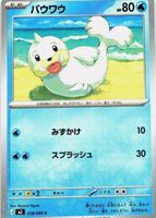 Shop this card on ebay_jobs