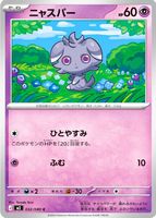 Shop this card on ebay_jobs