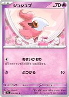 Shop this card on ebay_jobs