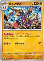 Shop this card on ebay_jobs