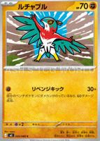 Shop this card on ebay_jobs