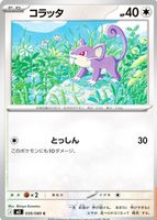 Shop this card on ebay_jobs