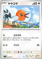 Shop this card on ebay_jobs