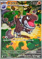 Shop this card on ebay_jobs
