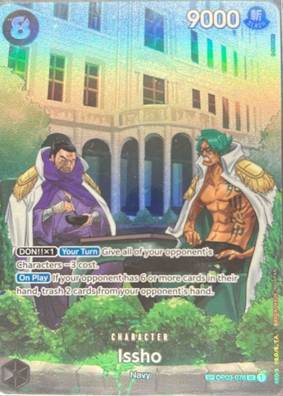 2024 500 Years in the Future #OP03-078 Super Rare (SP)