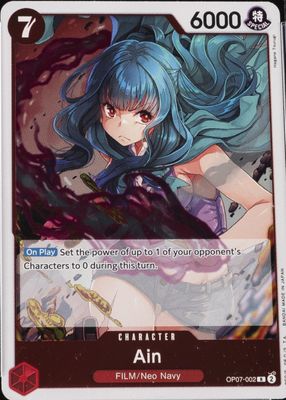 2024 500 Years in the Future #OP07-002 Foil