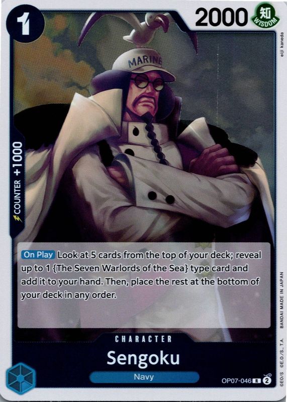 2024 500 Years in the Future #OP07-046 Foil