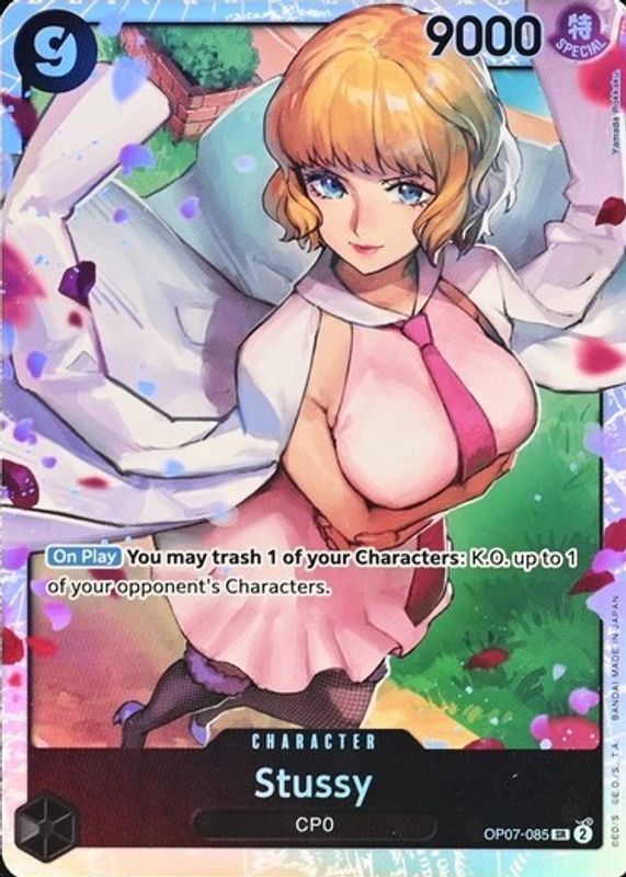 2024 500 Years in the Future #OP07-085 Super Rare