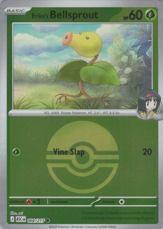 2026 Mega Evolution: Ascended Heroes #4/217 Poke Ball Reverse Holo
