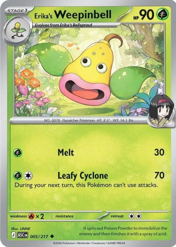 2026 Mega Evolution: Ascended Heroes #5/217 Base