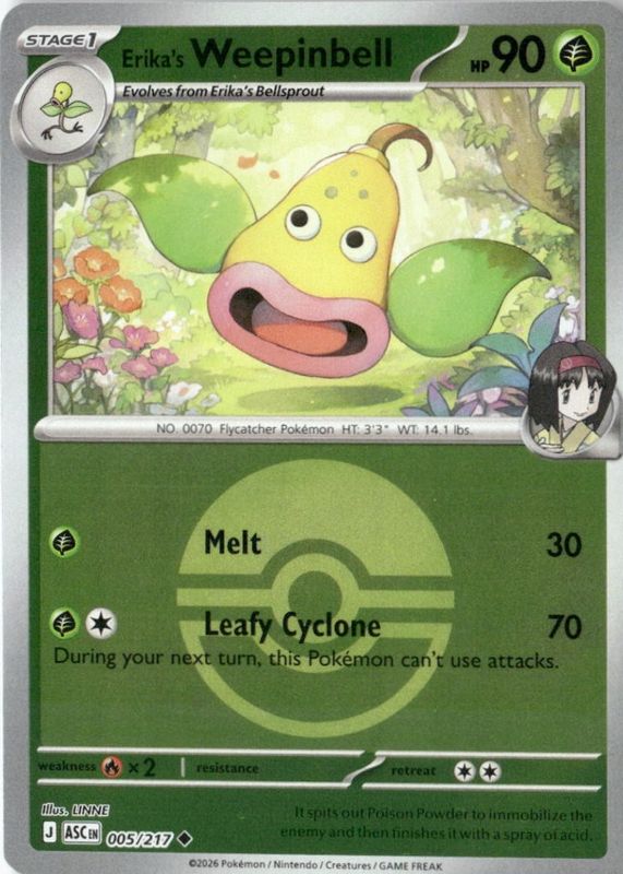 2026 Mega Evolution: Ascended Heroes #5/217 Poke Ball Reverse Holo