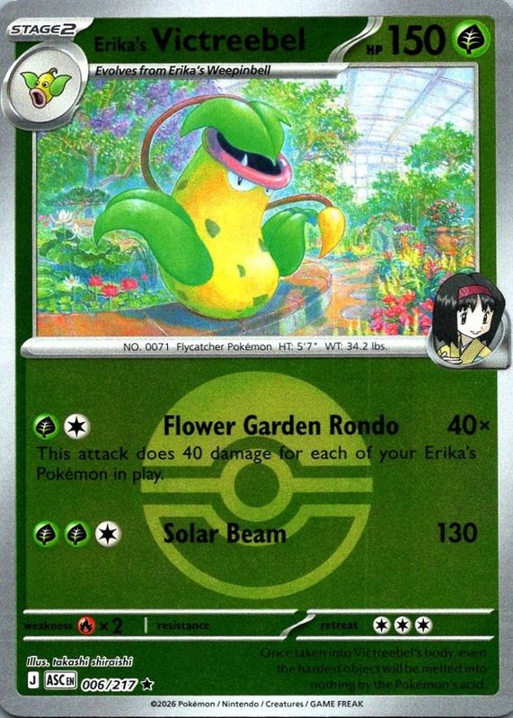2026 Mega Evolution: Ascended Heroes #6/217 Poke Ball Reverse Holo
