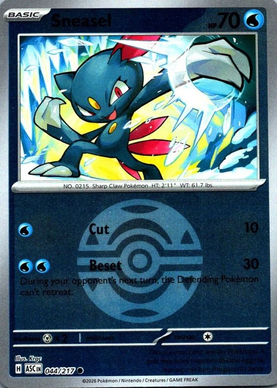 2026 Mega Evolution: Ascended Heroes #44/217 Dusk Ball Reverse Holo