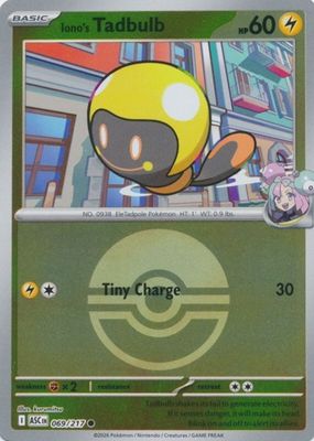 2026 Mega Evolution: Ascended Heroes #69/217 Poke Ball Reverse Holo