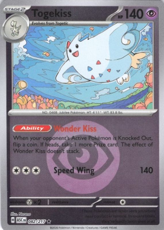 2026 Mega Evolution: Ascended Heroes #82/217 Energy Reverse Holo