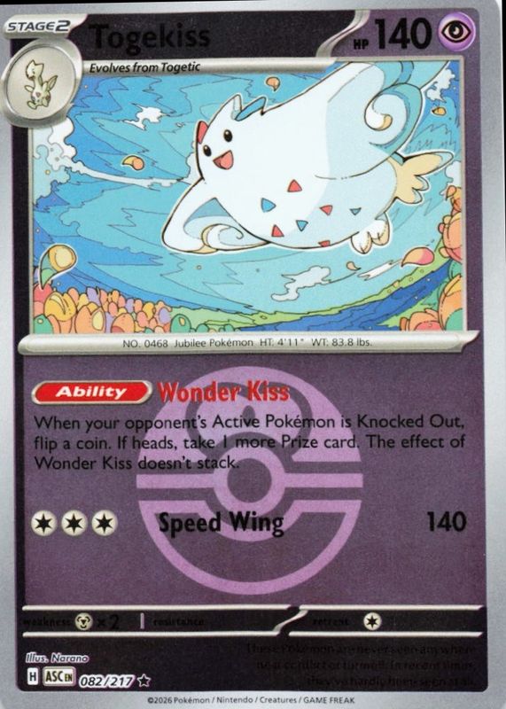 2026 Mega Evolution: Ascended Heroes #82/217 Holo