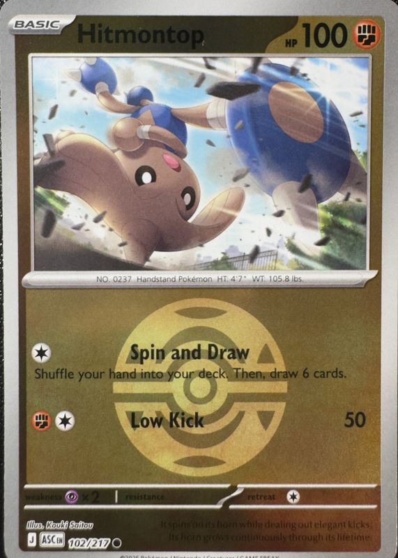 2026 Mega Evolution: Ascended Heroes #102/217 Dusk Ball Reverse Holo