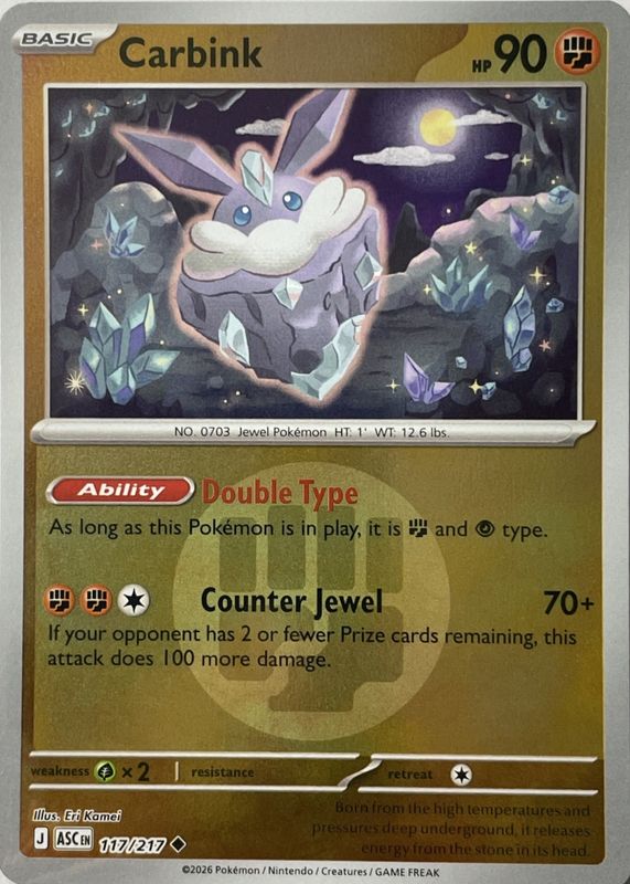 2026 Mega Evolution: Ascended Heroes #117/217 Energy Reverse Holo