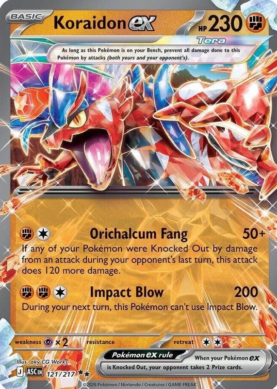 2026 Mega Evolution: Ascended Heroes #121/217 Double Rare
