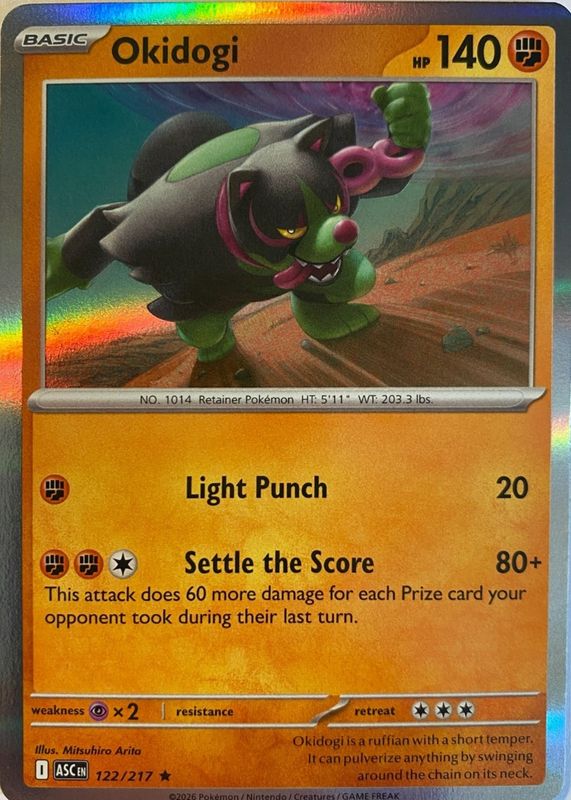 2026 Mega Evolution: Ascended Heroes #122/217 Holo