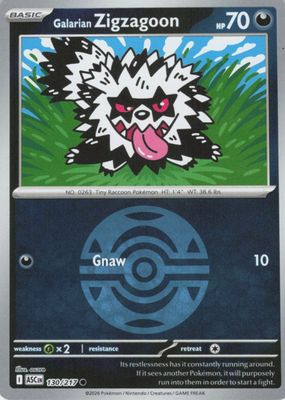 2026 Mega Evolution: Ascended Heroes #130/217 Dusk Ball Reverse Holo
