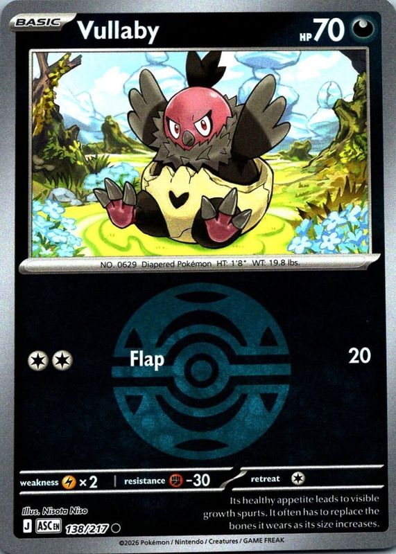 2026 Mega Evolution: Ascended Heroes #138/217 Dusk Ball Reverse Holo
